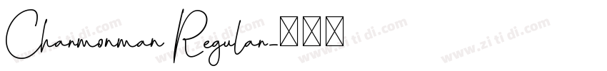 Charmonman Regular字体转换